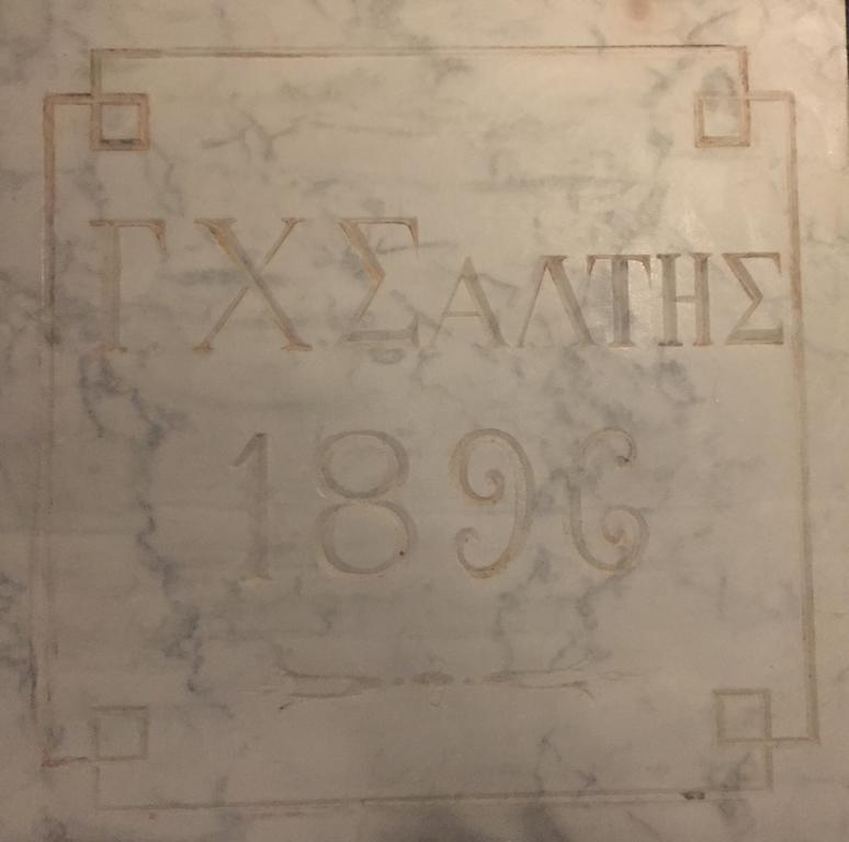 Klities Guest House Polýgyros المظهر الخارجي الصورة