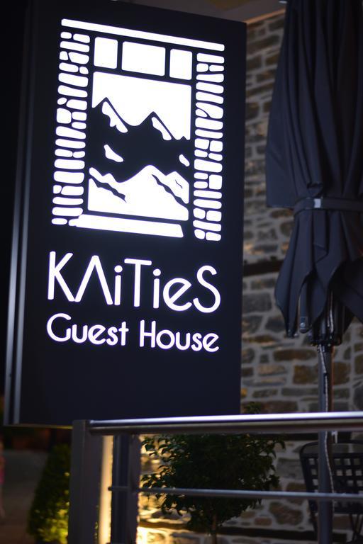 Klities Guest House Polýgyros المظهر الخارجي الصورة